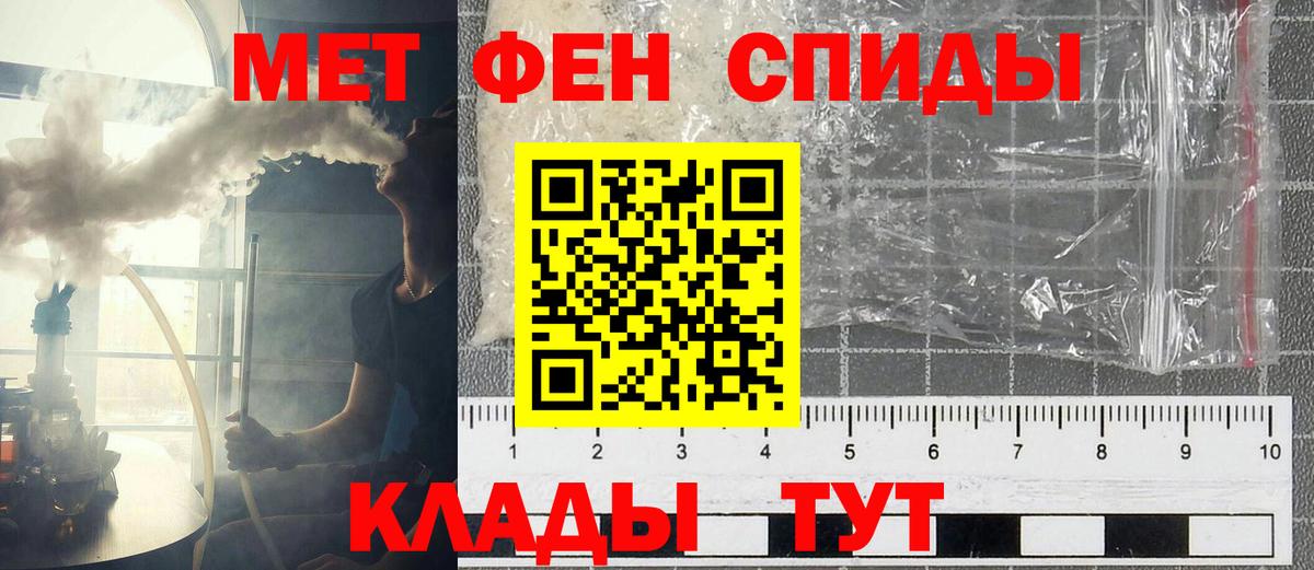 Томск  Амфетамин  Вход с VPN  Amphetamine 98% 