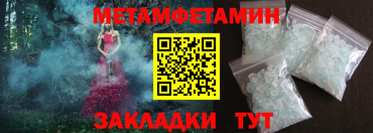 Бошки Шишки  Томск  Вейп ТГК  МЕФ кристаллы  Гашиш  Вход с VPN  Купить  КОКАИН 