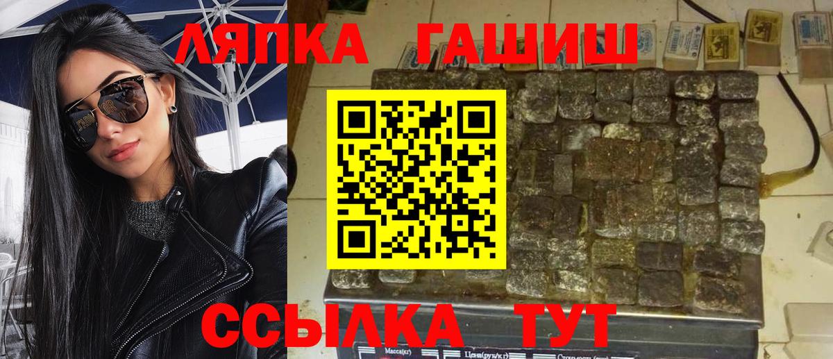 Гашиш гашик  ГАШИШ  Томск  Вход с VPN 