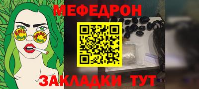 бутират Пенза