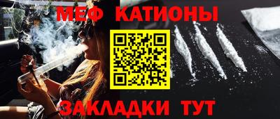 бутират Пенза