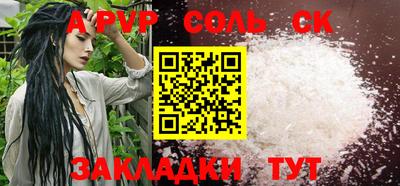 бутик Партизанск