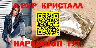 бутират Пенза