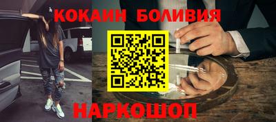 бутират Пенза