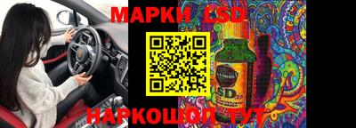 бутик Партизанск