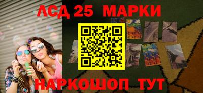 бошки Пушкино