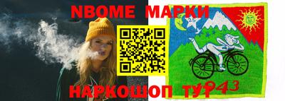 мдма Первоуральск