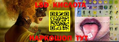 бутират Пенза