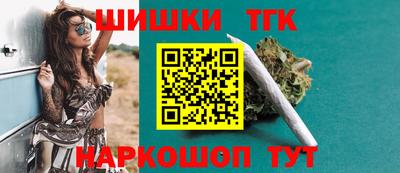 бутират Пенза