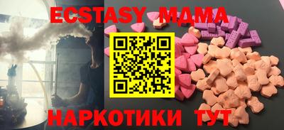 бошки Пушкино