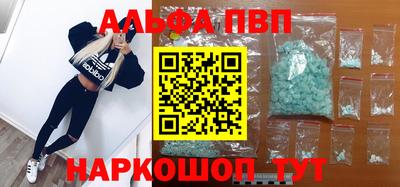 бутик Партизанск