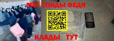 бутик Партизанск
