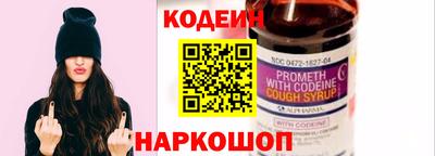 2c-b Пугачёв
