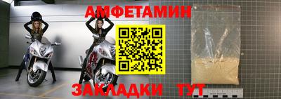 бошки Пушкино