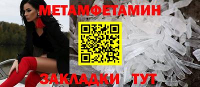 бутик Партизанск