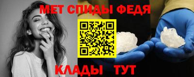 бутират Пенза