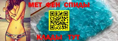 бутират Пенза