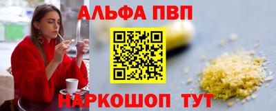 бутик Партизанск