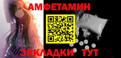бошки Пушкино