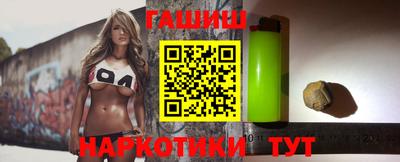 бутират Пенза