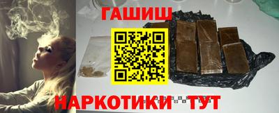 бутират Пенза