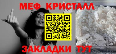 бутират Пенза