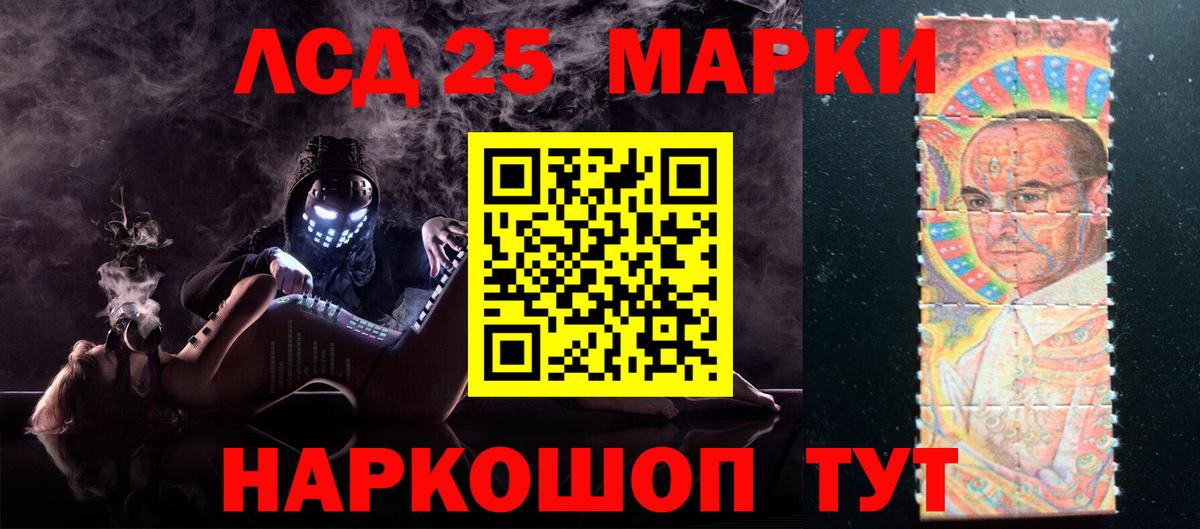 Гашиш Томск