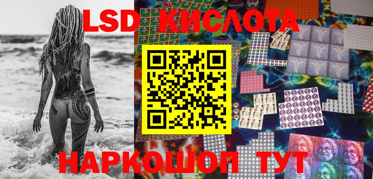 Томск  Марки N-bome 1500мкг  Марки 25I-NBOMe  Вход с VPN  Марки N-bome 1500мкг 