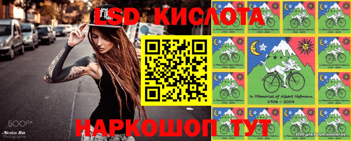 Марки N-bome 1500мкг Томск
