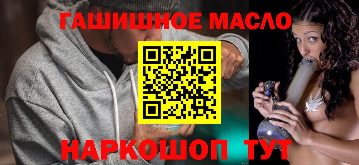 Дистиллят ТГК Wax Томск